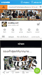 Mobile Screenshot of mukky.net